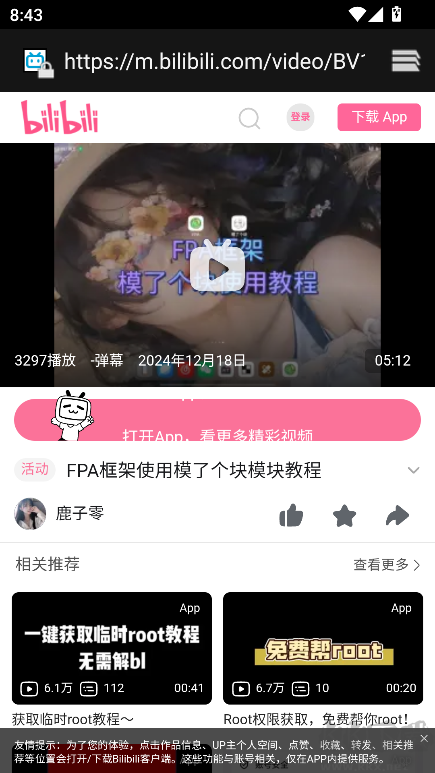 模了個塊官網(wǎng)版