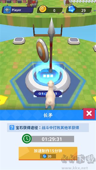 羊噴噴瘋了(內(nèi)置修改器)