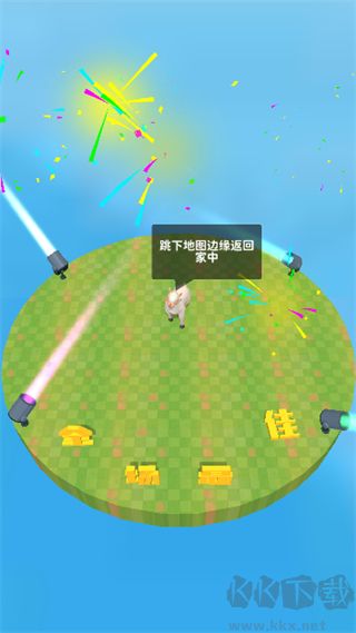 羊噴噴瘋了(內(nèi)置修改器)
