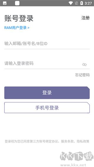 通義千問(wèn)最新版