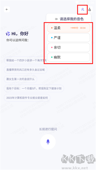 通義千問(wèn)最新版