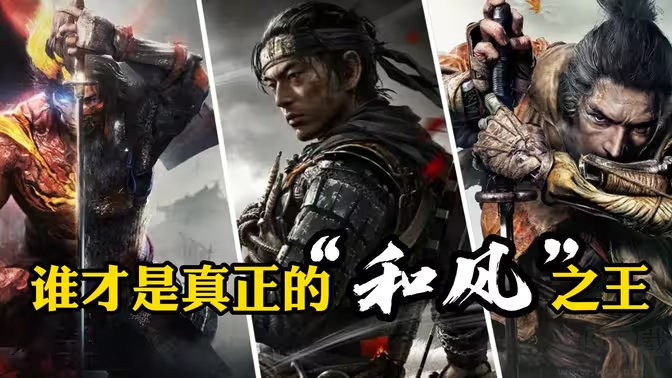 和風(fēng)單機(jī)游戲下載-和風(fēng)單機(jī)游戲有哪些-和風(fēng)單機(jī)游戲合集