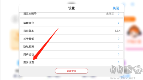 生動科學(xué)免費(fèi)版