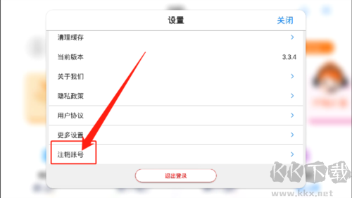 生動科學(xué)免費(fèi)版