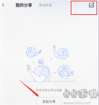 螢石云視頻官方版