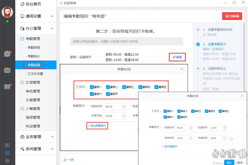 哨子辦公官網(wǎng)版