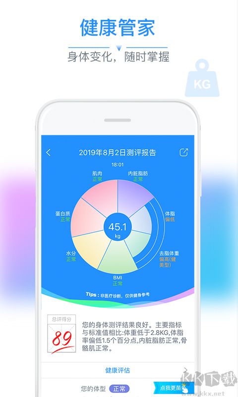 多銳運(yùn)動(dòng)最新版