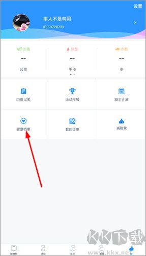 多銳運(yùn)動(dòng)最新版
