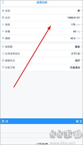 多銳運(yùn)動(dòng)最新版