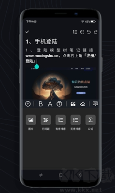 模型樹app思維導(dǎo)圖