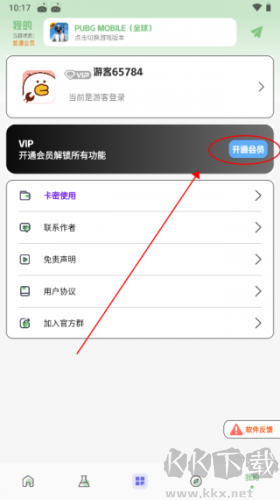 畫質(zhì)鴨助手極限畫質(zhì)