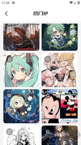 四次元app標(biāo)準(zhǔn)版