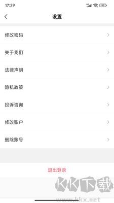 新疆貨運官網(wǎng)版