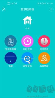 簡工安智云標(biāo)準(zhǔn)版