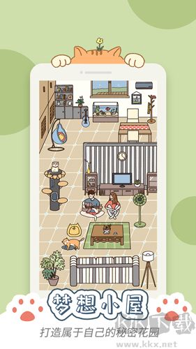 卡普喔免費(fèi)解鎖版