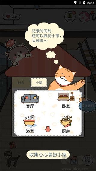 卡普喔免費(fèi)解鎖版