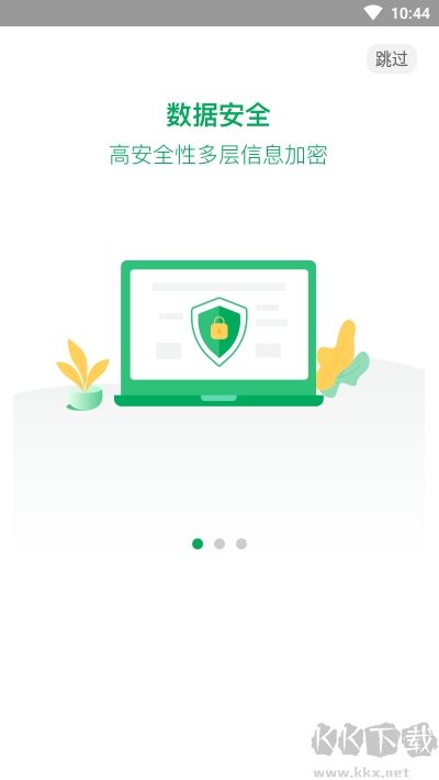 青椒云電腦安卓版