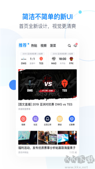 score電競官方正版