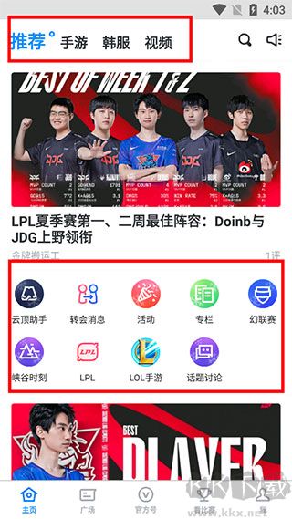 score電競官方正版