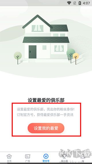 score電競官方正版