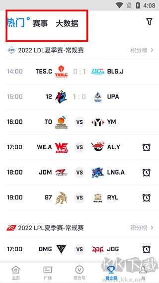 score電競官方正版