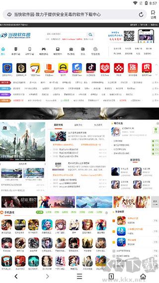 Top瀏覽器安卓版