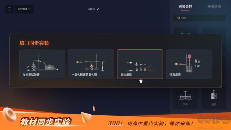 NB實(shí)驗(yàn)室免費(fèi)版