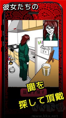 我的女友有點(diǎn)病嬌