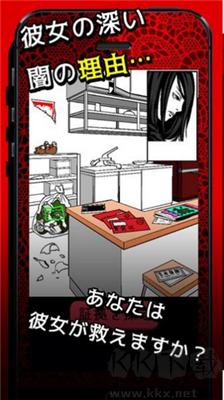 我的女友有點(diǎn)病嬌