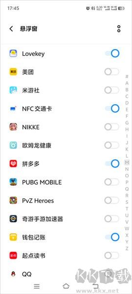 lovekey高情商鍵盤(pán)