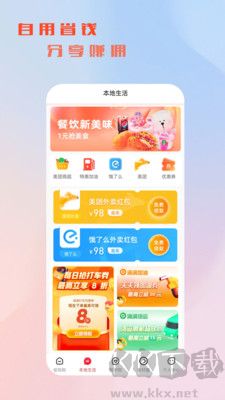 化蝶星選最新版