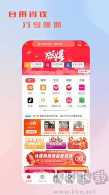 化蝶星選最新版