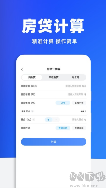 稅務(wù)查詢助手官網(wǎng)版