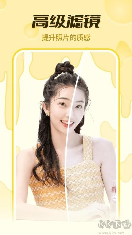 奶酪相機(jī)app安卓版