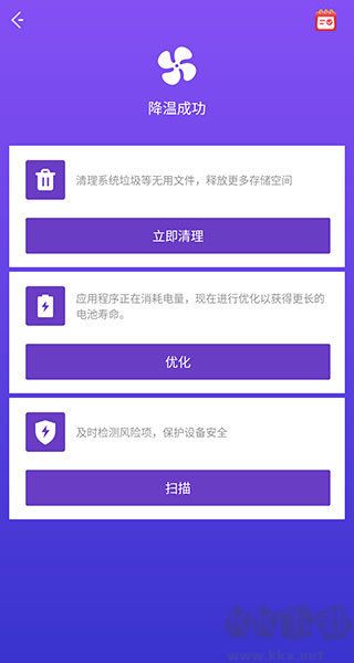 NoxCleaner(手機(jī)清理優(yōu)化軟件)