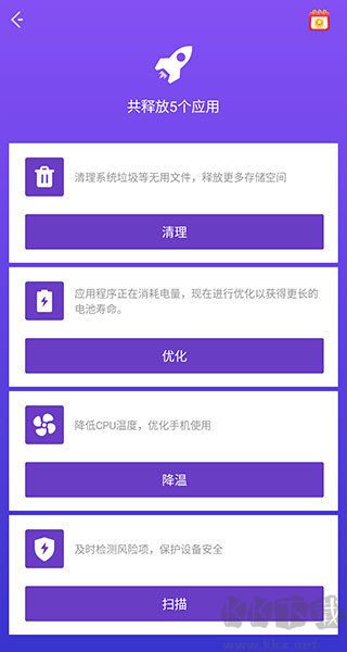 NoxCleaner(手機(jī)清理優(yōu)化軟件)