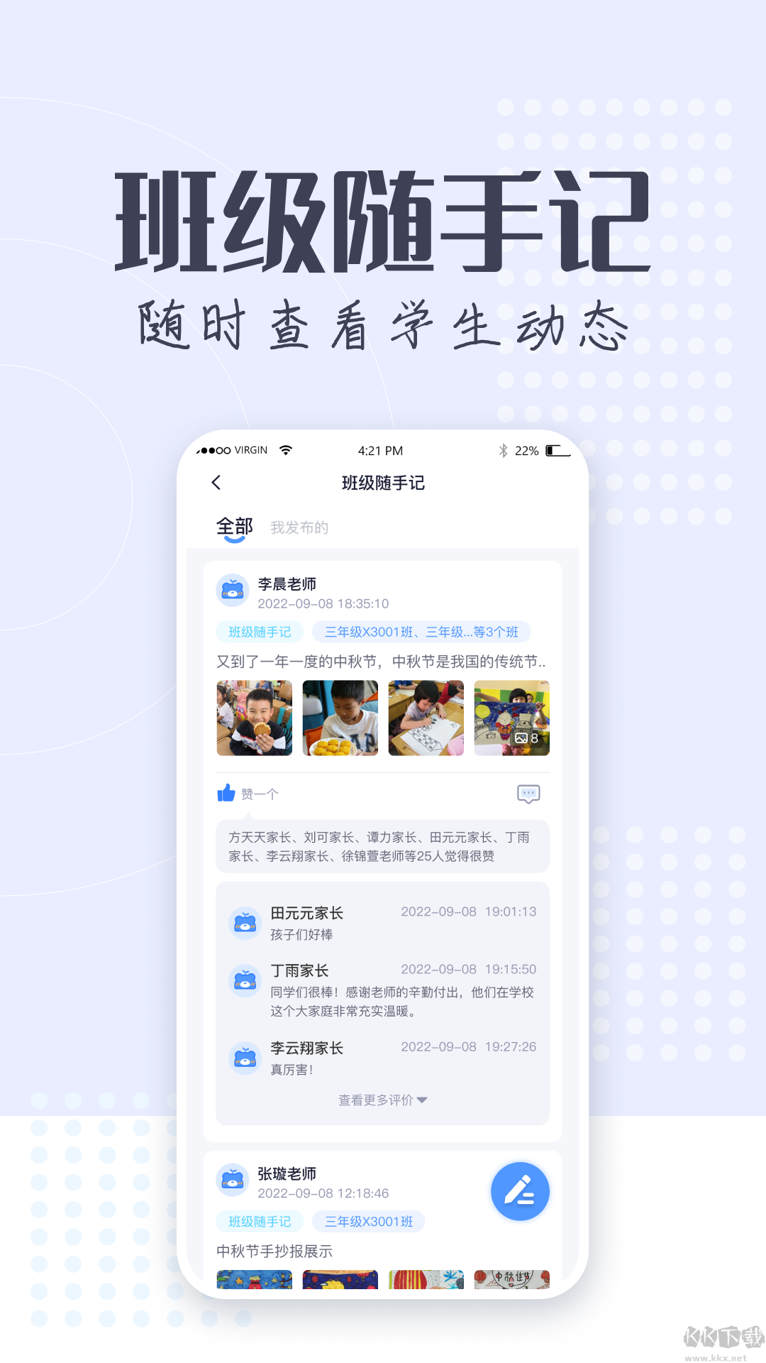 正起學(xué)園官方正版