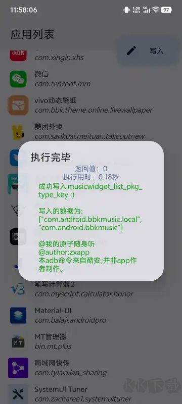 我的原子隨身聽(tīng)客戶(hù)端