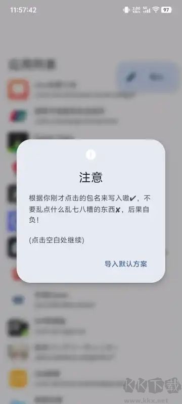 我的原子隨身聽(tīng)客戶(hù)端