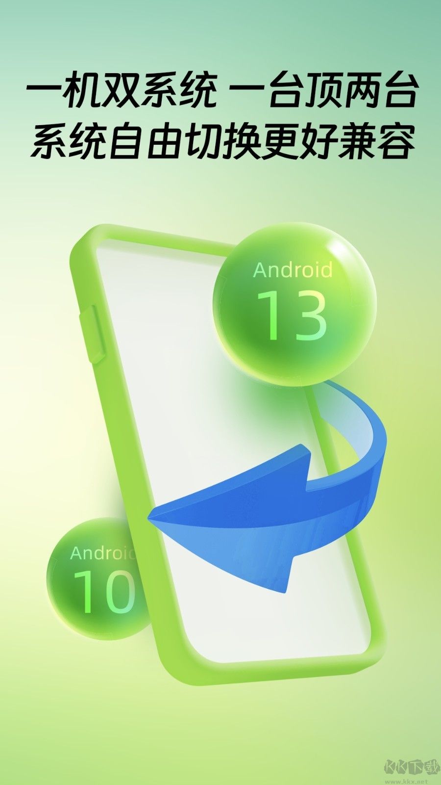 桃心云手機(jī)官方版