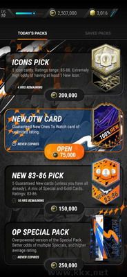 足球經(jīng)理人23正版