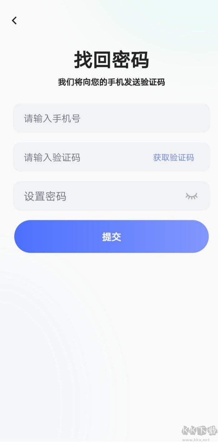 桃心云手機(jī)官方版