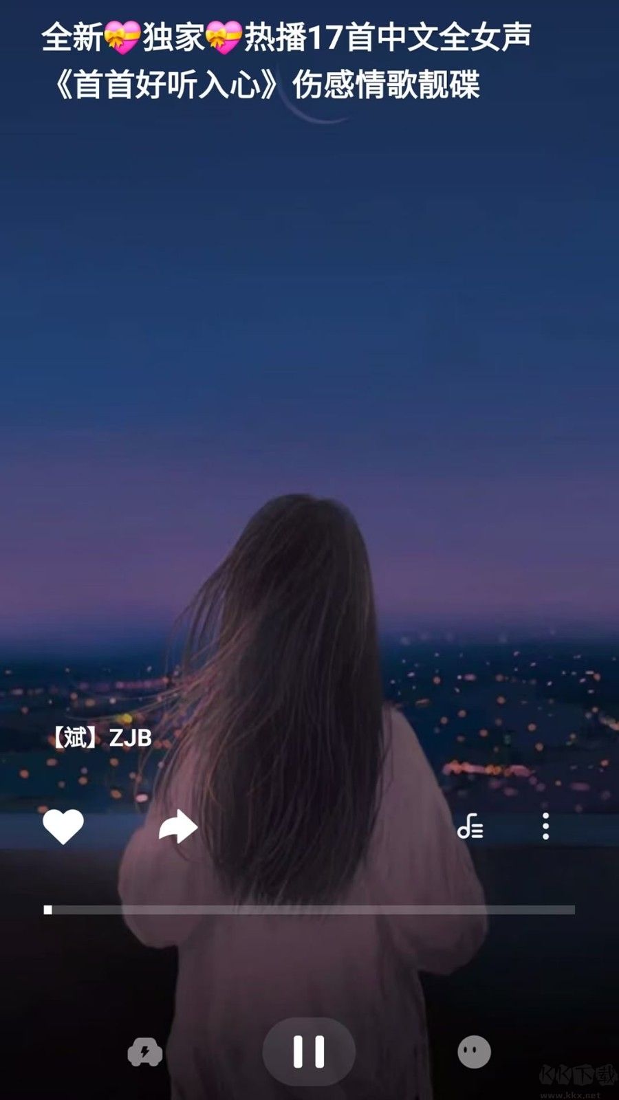 車載音樂(lè)庫(kù)最新版
