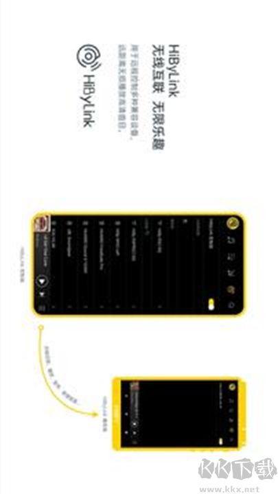 海貝音樂純凈版