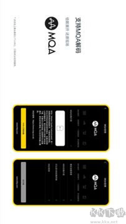 海貝音樂純凈版