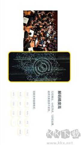 海貝音樂軟件安卓版