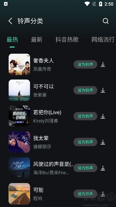 小橘音樂(lè)免費(fèi)版