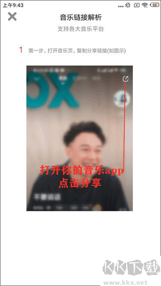 小橘音樂(lè)免費(fèi)版