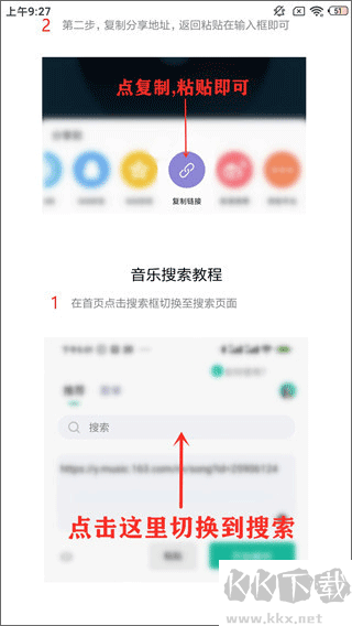 小橘音樂(lè)免費(fèi)版