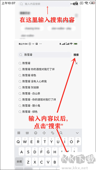 小橘音樂(lè)免費(fèi)版